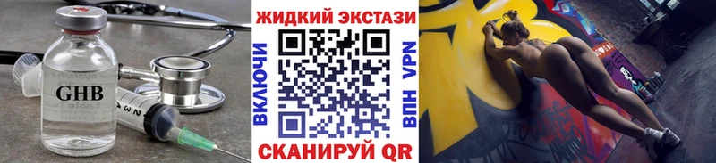Бутират вода  где можно купить   Пушкино 