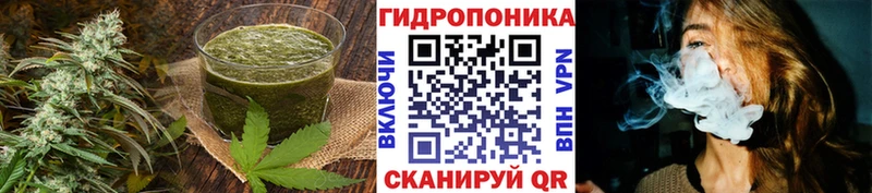 Еда ТГК конопля  Пушкино 