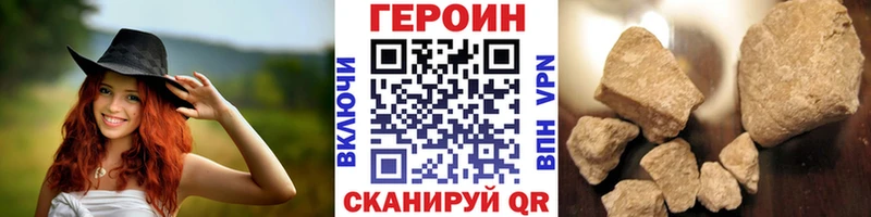 гидра ссылки  Пушкино  ГЕРОИН хмурый  дарнет шоп 