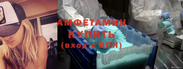 мефедрон Алзамай