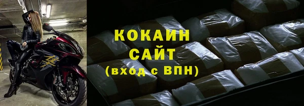 мефедрон Алзамай