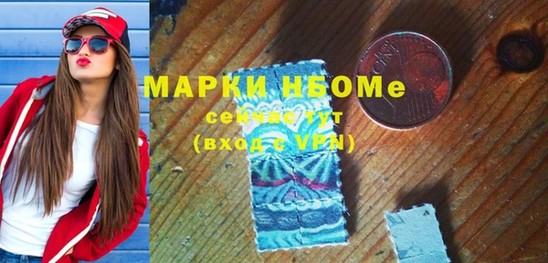 тгк Армянск
