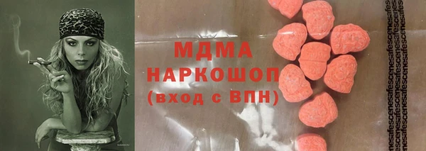 экстази Аркадак