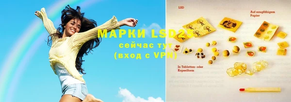 Альфа ПВП Михайловск