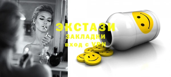 экстази Аркадак