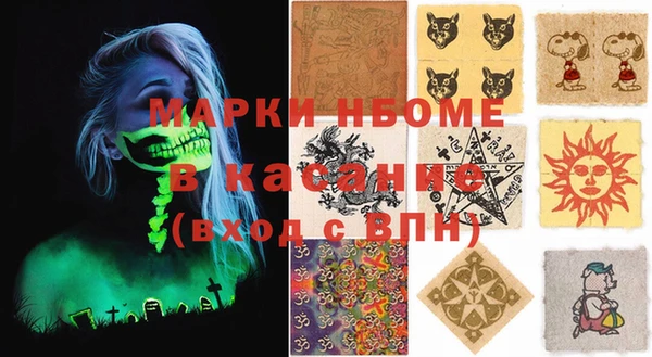 мефедрон Алзамай