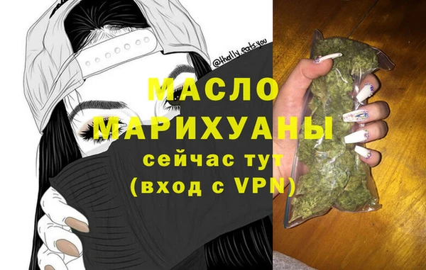 мефедрон Алзамай
