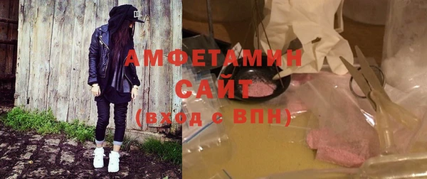 мефедрон Алзамай