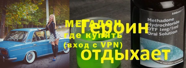 экстази Аркадак
