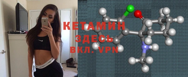 тгк Армянск