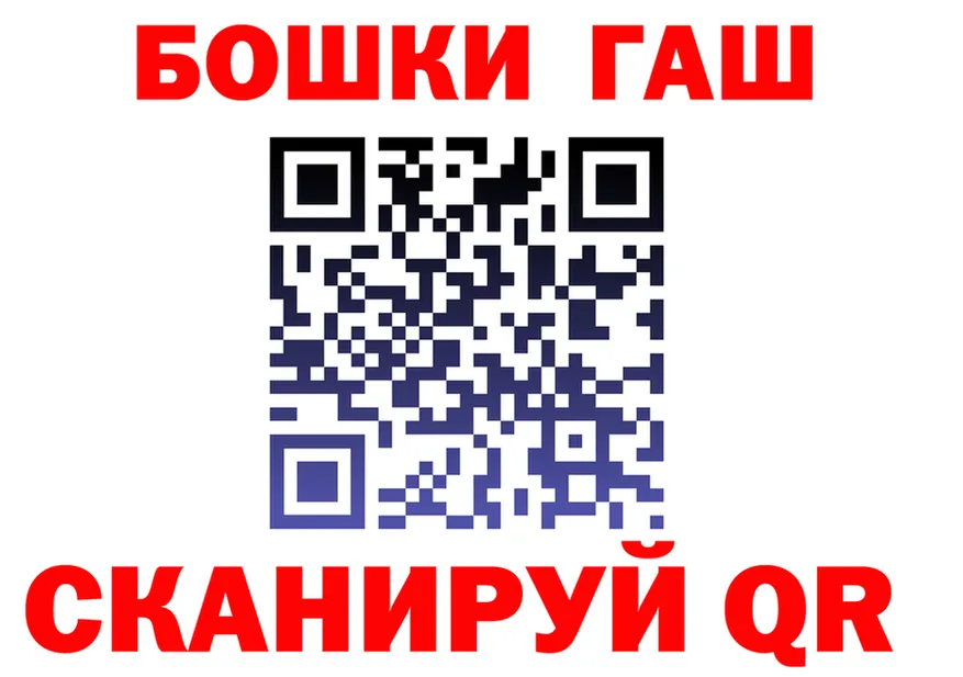 Марихуана гибрид вход площадка hydra Пушкино