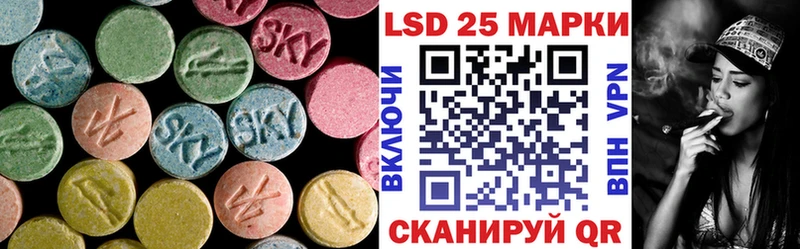 darknet как зайти  сколько стоит  Пушкино  Лсд 25 экстази кислота 