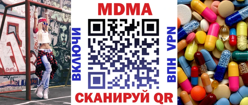 как найти   Пушкино  блэк спрут зеркало  МДМА VHQ 