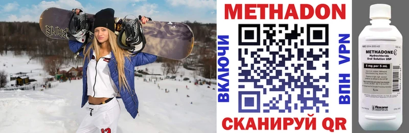 МЕТАДОН белоснежный  Пушкино 