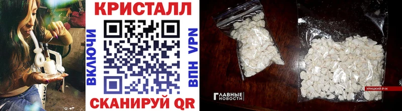 МЕТАМФЕТАМИН Methamphetamine  Пушкино 