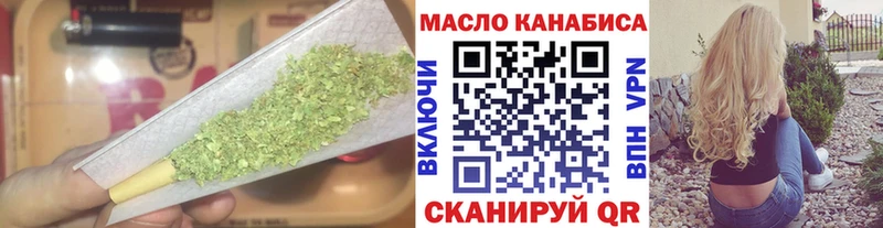ТГК вейп с тгк  Пушкино 