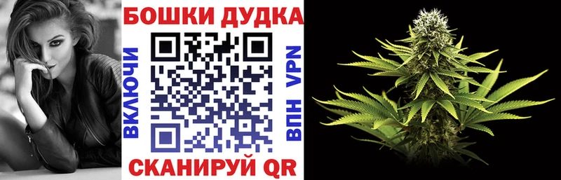Каннабис THC 21%  купить  сайты  Пушкино 